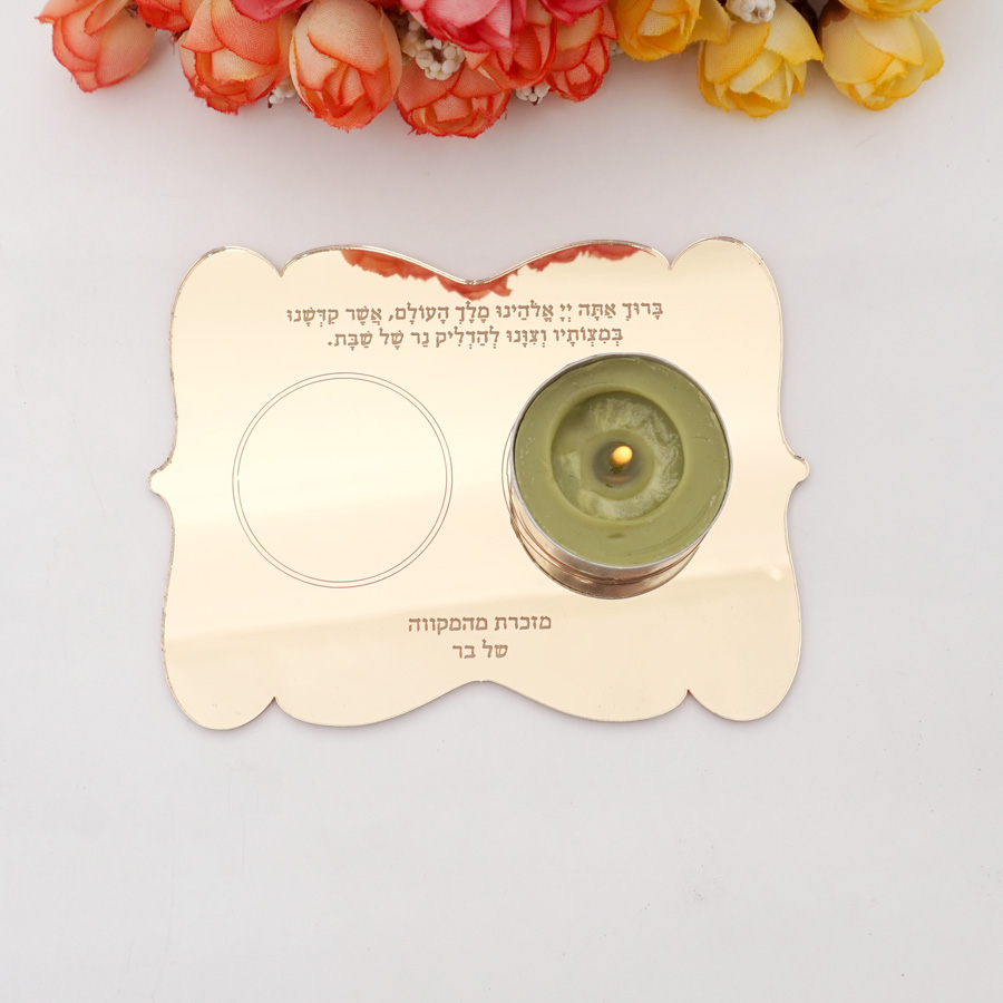 Unity Candle Set - 개인 맞춤형 스캘럽드 엣지 히브리어 기도